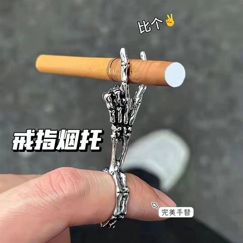 新款创意烟托戒指指环潮人夹烟戒指烟托烟架支架饰品男士夹烟器