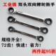 双头棘轮扳手快速棘轮扳手新款 双向省力梅花扳手汽修五金工具套装