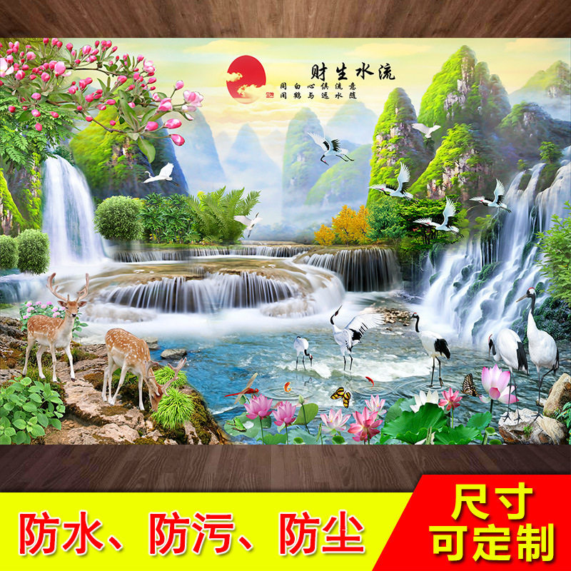 背景墙山水画贴纸墙贴自粘客厅装饰流水生财壁纸墙纸贴画风振尾荣