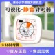 满分小学霸可视化小橙计时器学生倒计童自律定时器静音时间管理器