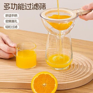 豆浆过滤筛多功能过漏斗家用过滤网果渣面粉滤油超细筛网带过滤网