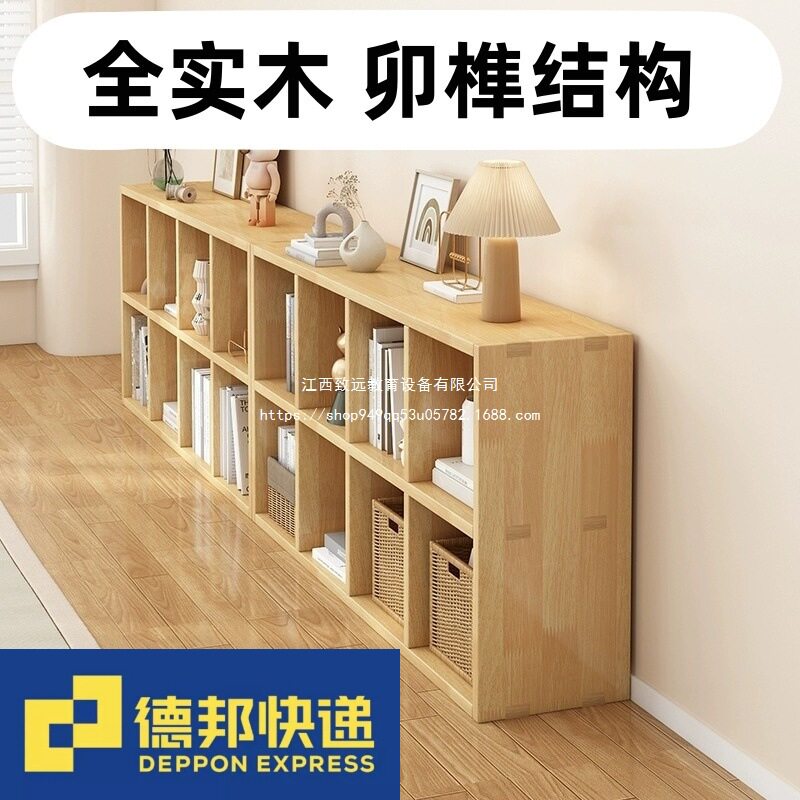 实木书架置物架落地靠墙组合格子客厅儿童学生储物收纳家用书柜
