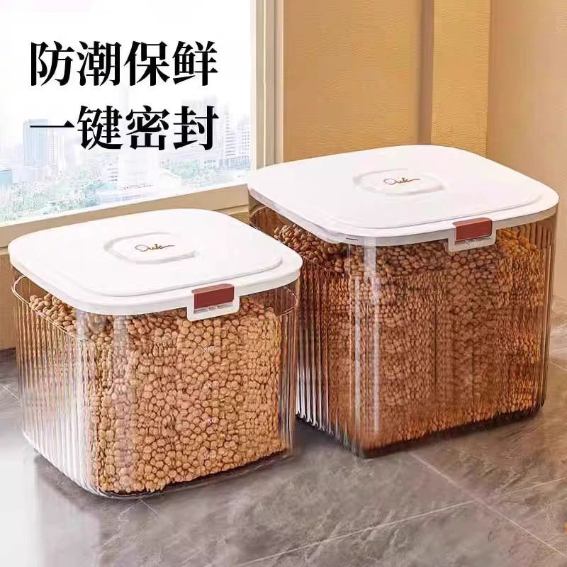 猫粮狗粮储存桶密封防潮储粮桶猫粮宠物收纳桶狗猫大容量存储粮桶