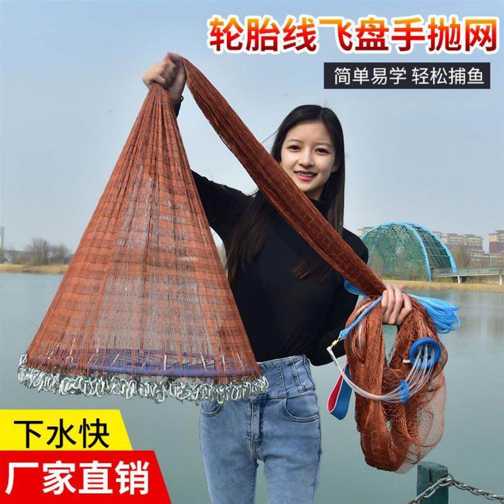 飞盘式链条网手抛网手撒网抛网易撒渔网旋网捕鱼网半指小网加厚xx