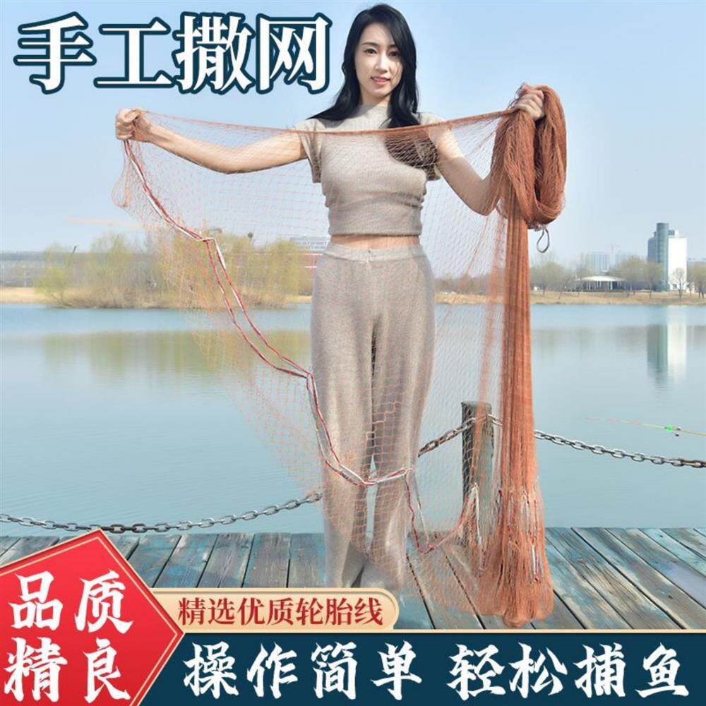 2026新款抛网全自动圈网手抛网老式鱼网撒网户外加粗抛网结实渔网