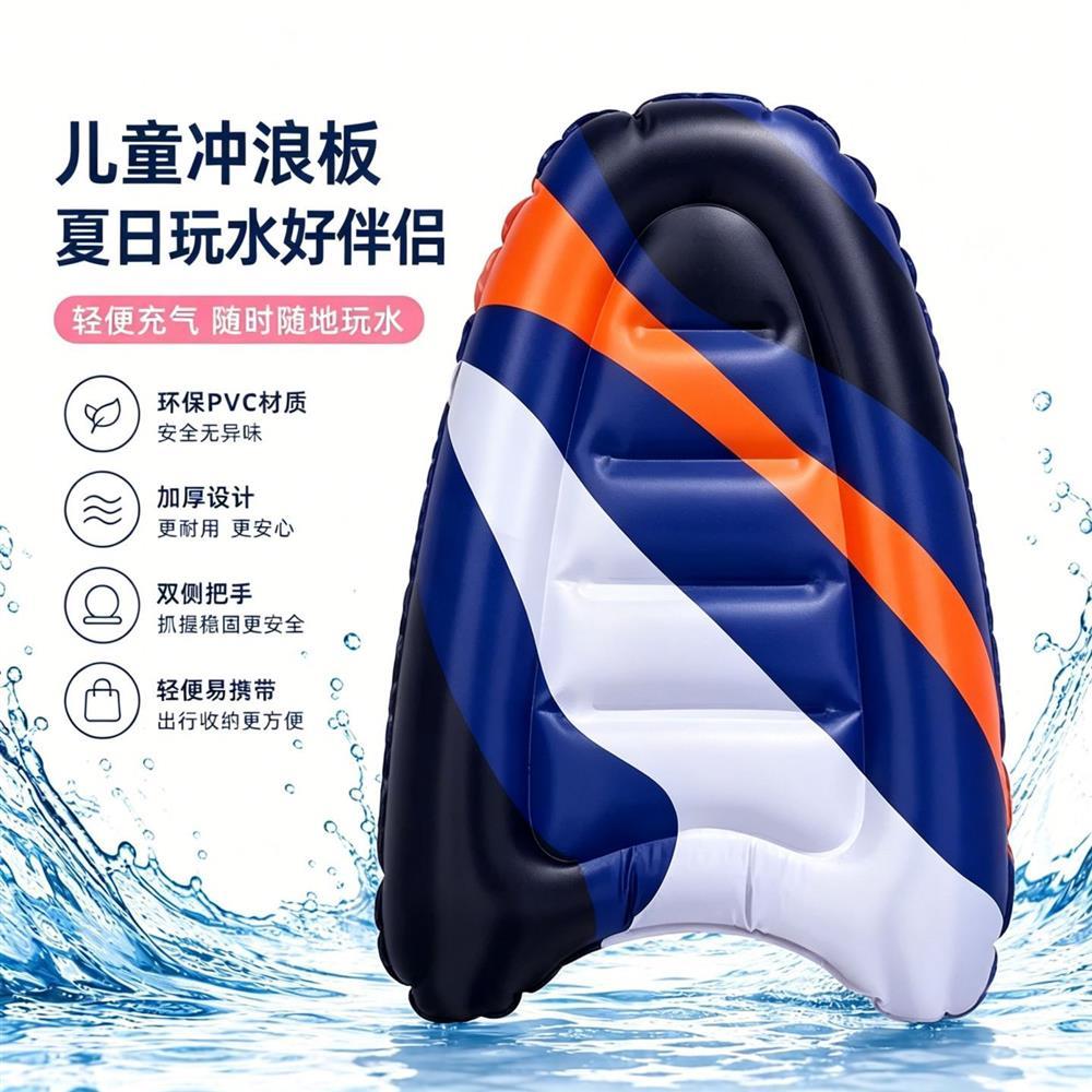儿童水上冲浪板趴板游泳漂浮板图片