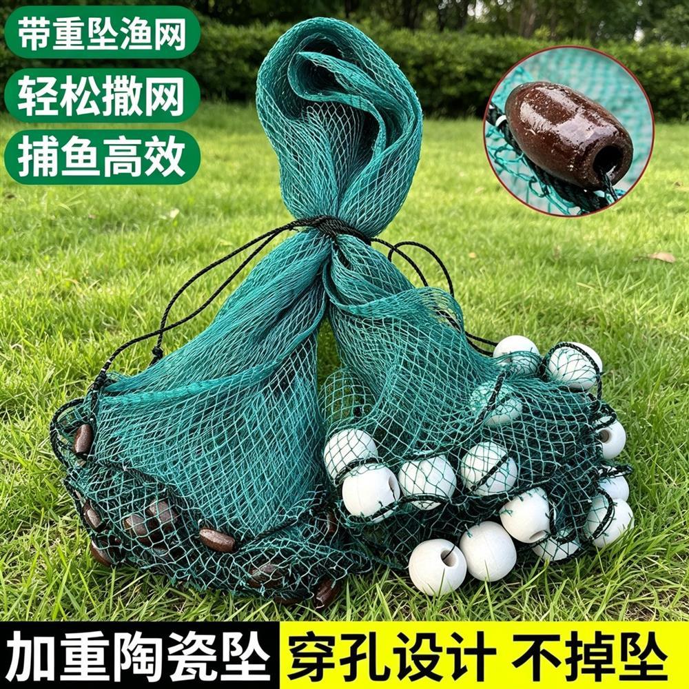 拉网拖鱼网加粗加重带底兜鱼塘图片