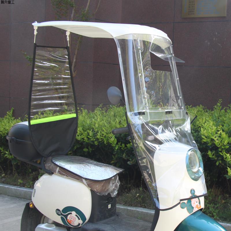 电动车专用雨棚踏板挡雨棚加长