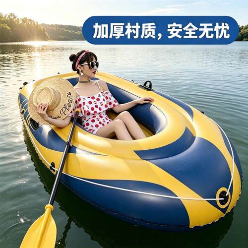 充气卡丁船水上漂浮游泳池小船