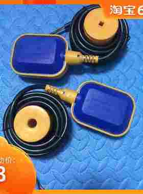 千得电气CCQDE 液位浮球开关 水箱自动供水控制器 2米线