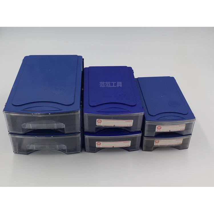 收纳盒组合式零件盒工具柜抽屉式元件盒积木组立物料盒螺丝盒子架