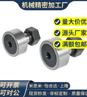 实体偏心型凸轮轴承随动器 CUAPH6-16 8-19 10-22 10-26