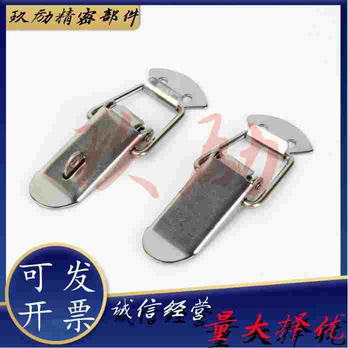 DKB/DKC-1/2/3/4不锈钢搭扣304挂锁锁扣箱扣鸭嘴扣箱弹簧搭扣