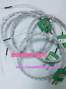 进口DATAPAQ热电偶炉温测试线PA0831A 测温线PA0210 测温仪感温线
