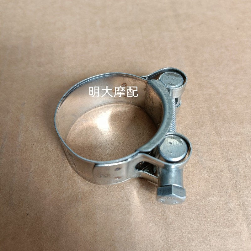 力帆摩托车配件LF150T-8/KPV150消声器抱箍组合排气管紧固圈原厂