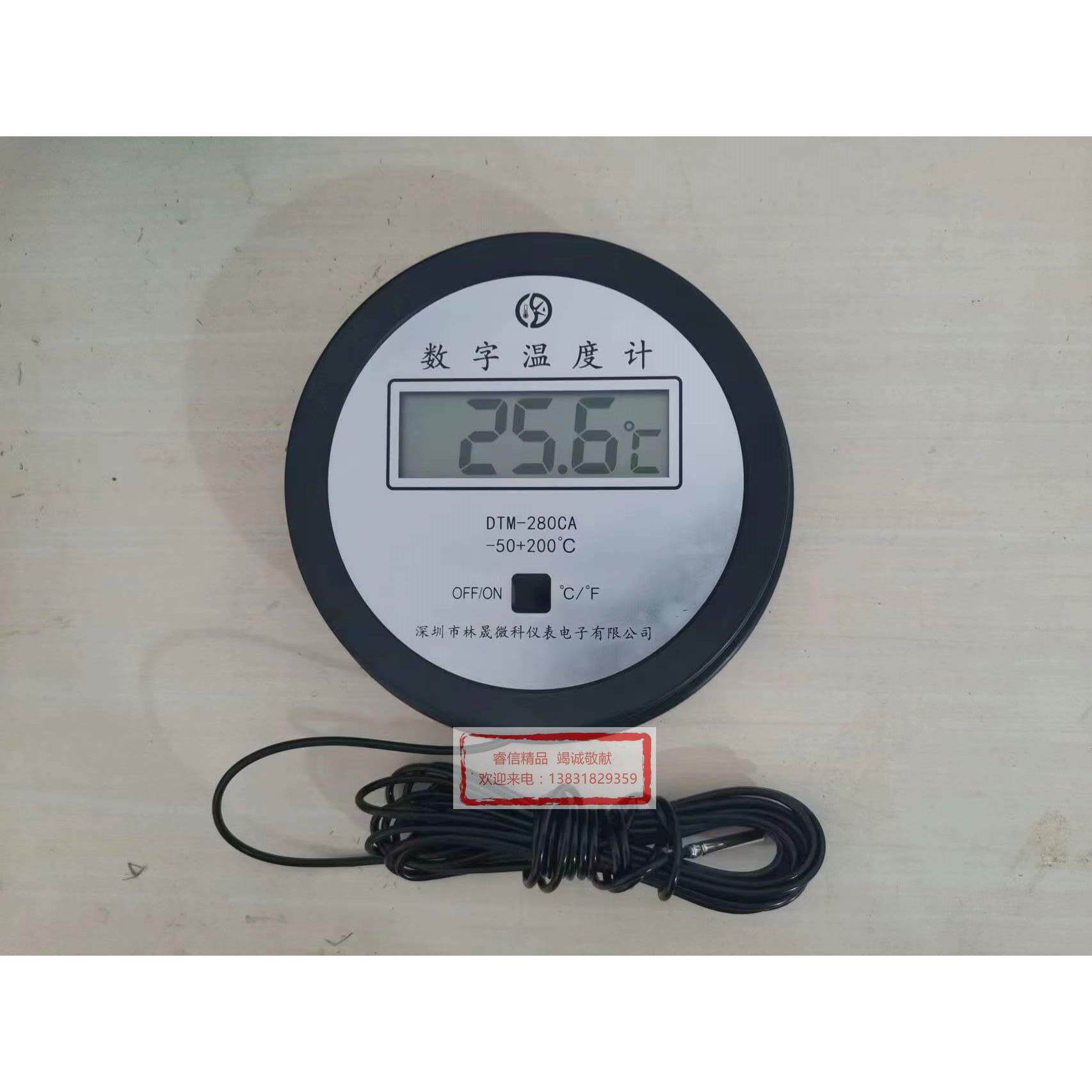 DTM-280CA型数字温度计电池小探头表径150mm水产大棚-50℃-200℃
