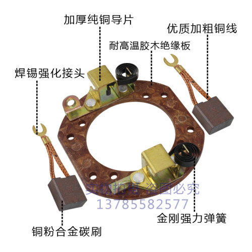 电动三轮车配件 有刷电机碳刷电刷14X12  直流串励电机碳刷10X12