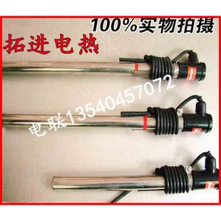 钛加热管/钛电热管/钛管电热管/钛单头电热管/耐酸碱加热棒电镀