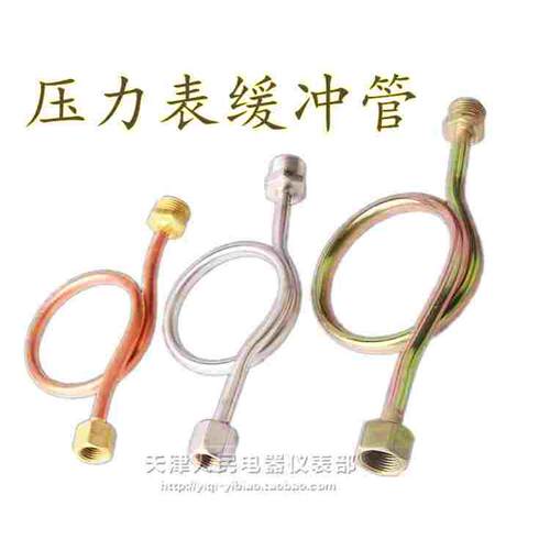 不锈钢304表管/铜表管表接头Y60-100压力表弯管4分扣压力表缓冲管