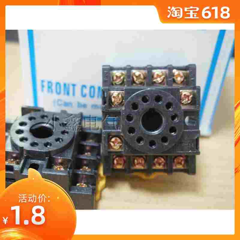 国产继电器底座 MK3P H3CR-A系列专用底座 PF113A  圆11脚