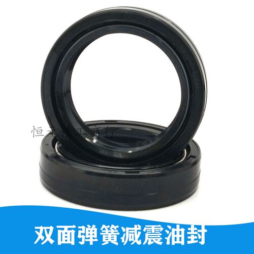 摩托车前叉前减震油封26*27*30*31*37*39*40.5*42*43*10.5防尘盖