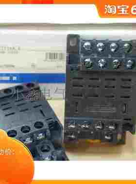 新款带保护型 继电器底座 LY4NJ系列专用底座 PTF14A-E