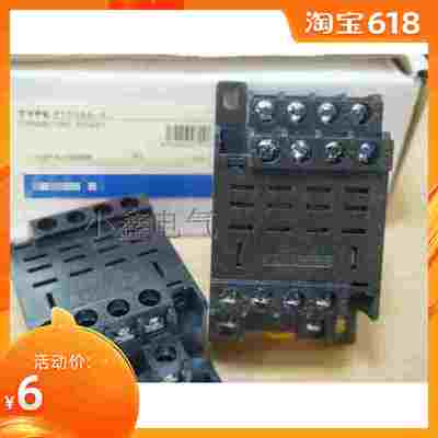 新款带保护型 继电器底座 LY4NJ系列专用底座 PTF14A-E
