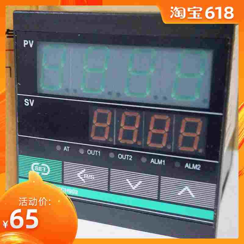 台泉 96数显智能温控表 TCH902 FK02-MAN-NN (K型继电器)