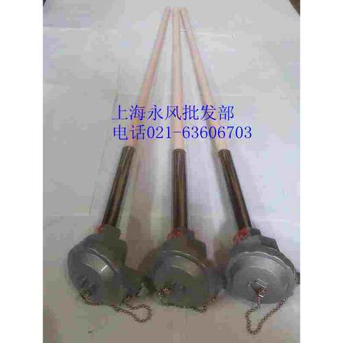 铂铑热电偶WRP-130 S 0-1600℃ 高温刚玉管热电偶 温度传感器