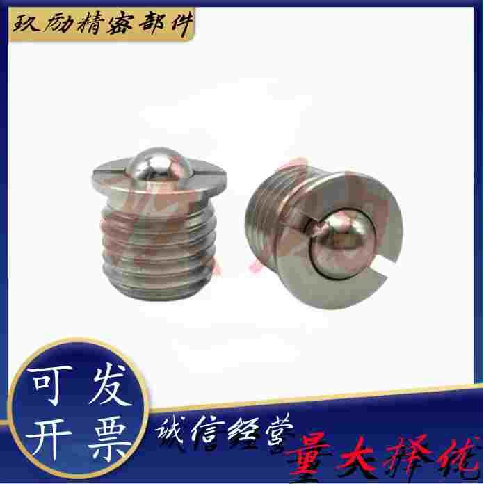 fbpjs柱塞FBPJ球头法兰定位珠ZAK51/52-M5/M6/m8/m10/m12/m16