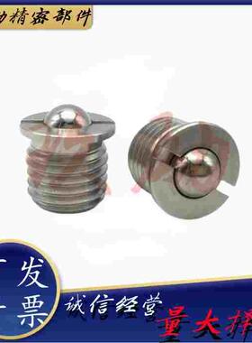 fbpjs柱塞FBPJ球头法兰定位珠ZAK51/52-M5/M6/m8/m10/m12/m16