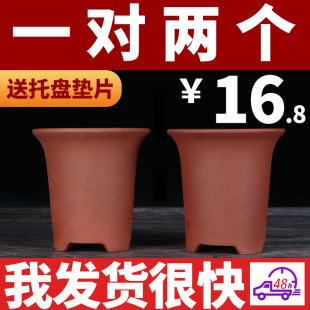 兰花盆绿萝柱多肉桌面绿植透气古典简约 包邮 宜兴紫砂花盆特价 清仓