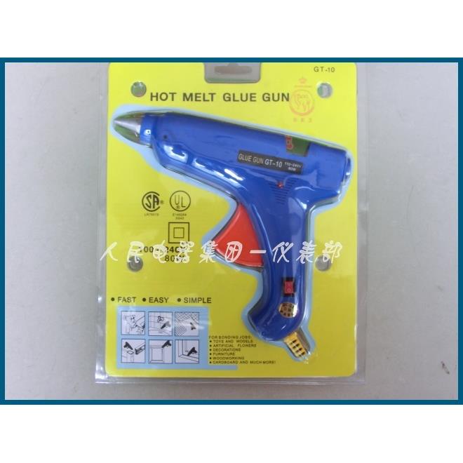 正品骆驼 带开关型热熔胶枪 热胶枪100W溶胶枪 可带20根200长胶棒