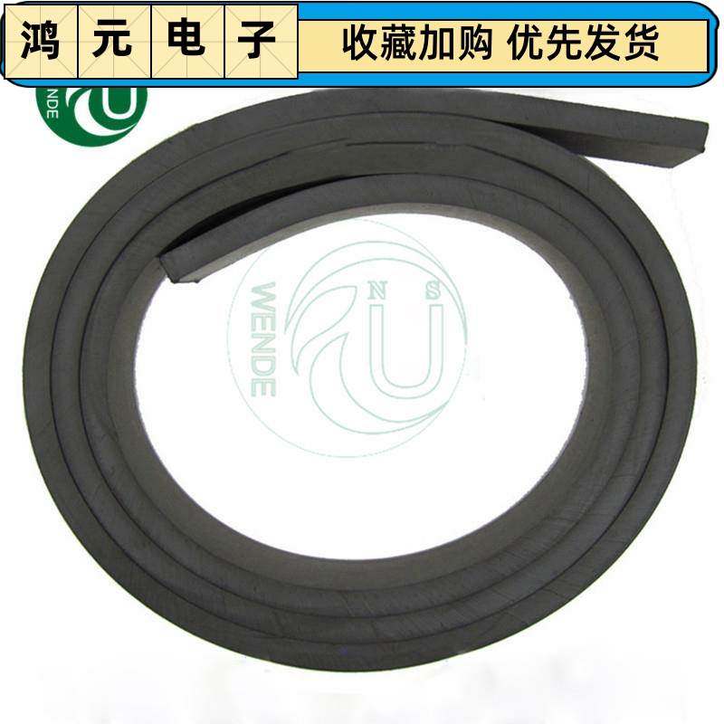 强力橡胶软磁铁条广告教学镇纸磁双面磁性1000x20x5mm纱窗门帘磁,手表,配件,淘宝优惠券,粉丝福利购,淘宝优惠卷