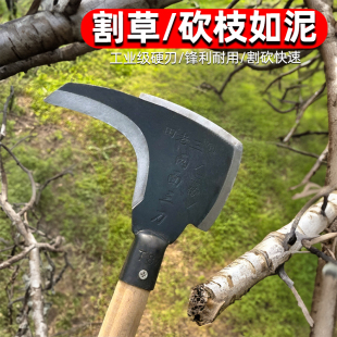 高锰钢农用镰刀割草开荒除草户外开山刀多功能农用树枝长柄镰刀