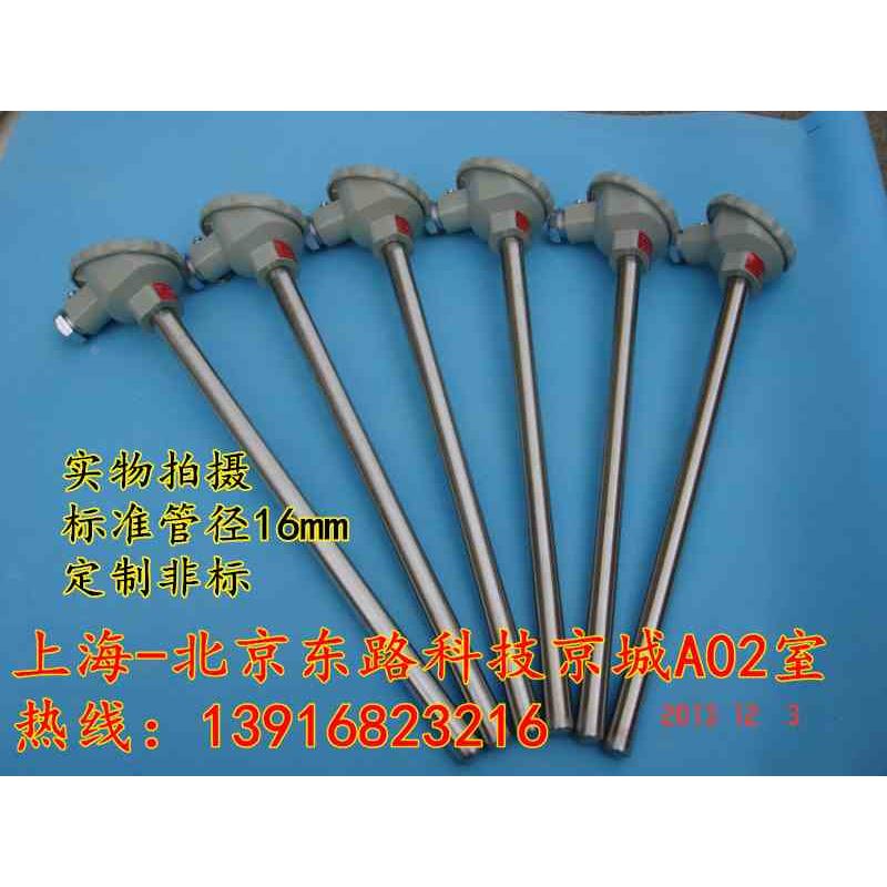 WRN-130/WZP-120K型不锈钢热电偶 测温棒 传感器退火炉测温热电偶