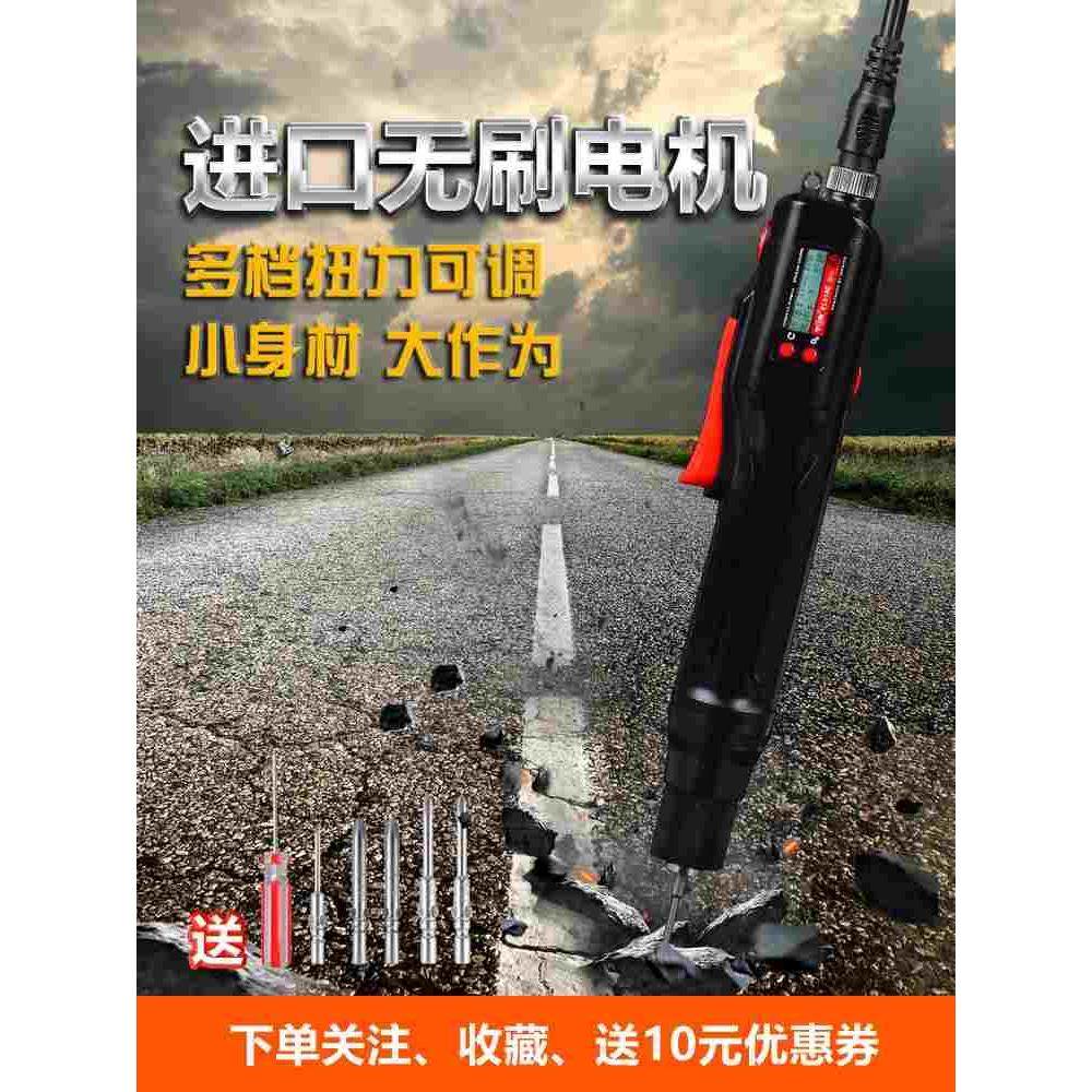 TGK 数显电批电动螺丝刀18V直插无刷电动螺丝刀多功能变频电起子,宠物/宠物食品及用品,宠物推车,淘宝优惠券,粉丝福利购,淘宝优惠卷