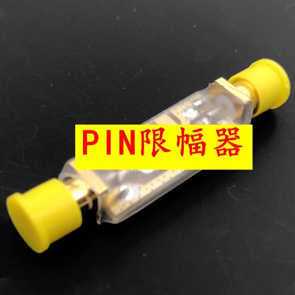 PIN二极管 SMA射频限幅器 10M-6GHz +10dBm +20dBm 0dBm 小体积