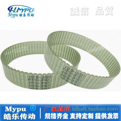 钢丝同步带 AT5-225/230/255/260/270/280/300/305/320 PU/传动齿