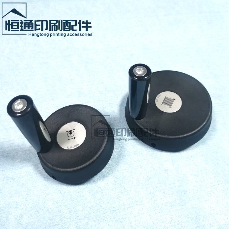 恒通印刷机配件 海德堡SM5274印刷机收纸调节摇把手柄00.580.4431