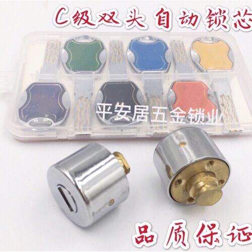 防盗门B级双头锁芯超C级子母一拖二开大门锁通用特能防盗门锁配件