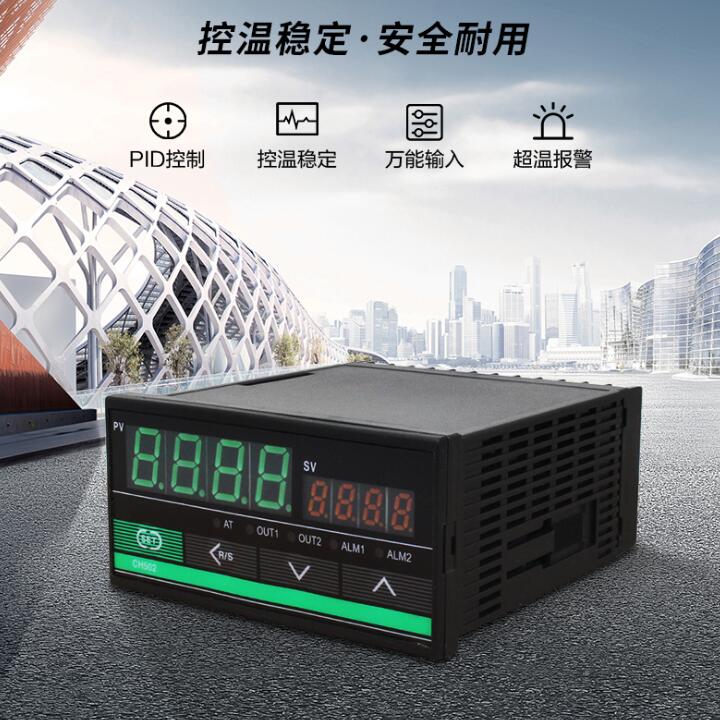 台泉 48/96数显智能温控表 TCH502 FK02-MAN-NN (K型继电器 )