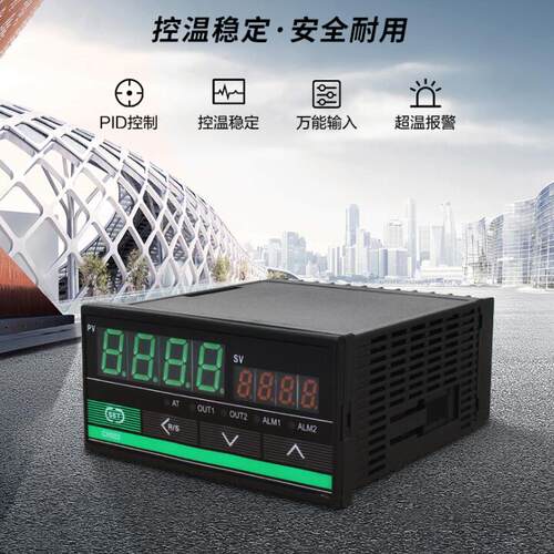 台泉 48/96数显智能温控表 TCH502 FK02-MAN-NN (K型继电器 )