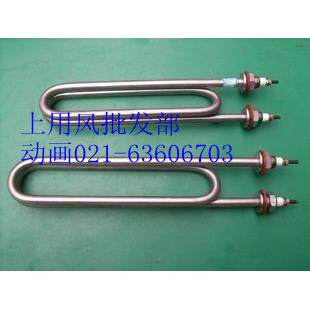 S2电加热管380V220V 1-6KW蒸饭箱电热管 双U型电热管