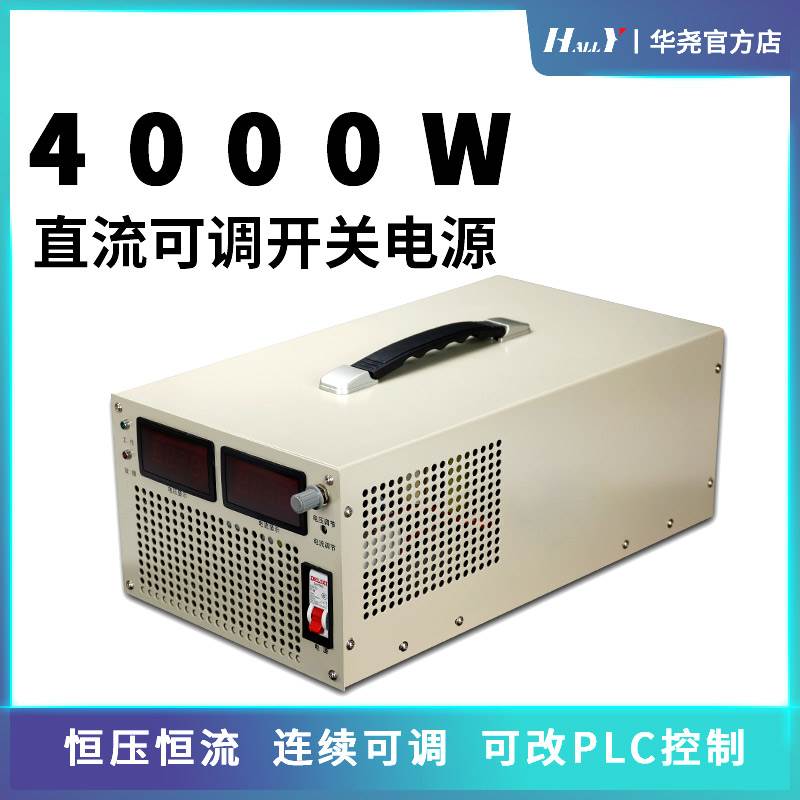 4000w大功率可调开关电源220v伏转直流稳压0-15V24V48v250A双数显
