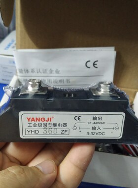阳继YANGJI 单相工业级交流固态继电器 YHD360ZF