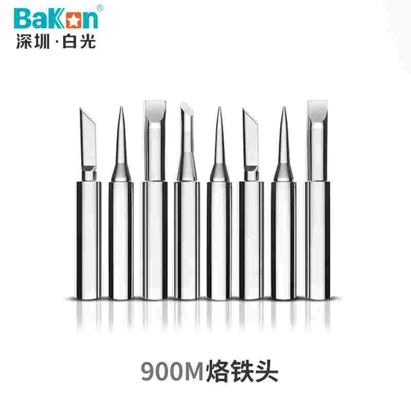900M烙铁头白光936烙铁咀937烙铁头刀头尖头马蹄咀白光焊咀烙铁嘴