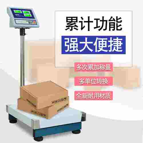 联贸UTE电子台秤BSC-N150kg计数秤75kg 300kg 500kg电子地称100kg