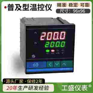 740W 741W 温控器 XMTA 温控表 752W 700W 751W 智能温控仪 742W