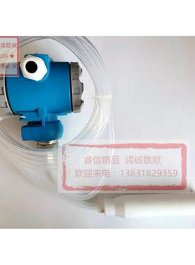 ZWP-T91-K-3型防腐型液位变送器四氟管24VDC供电4-20mA输出防爆型